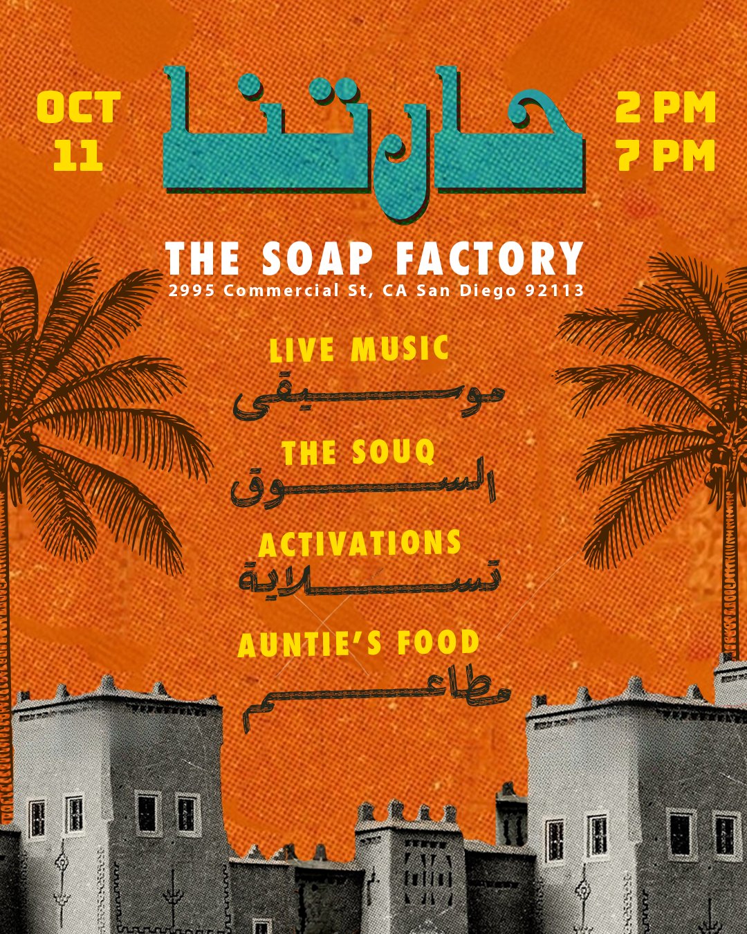 The Neighborhood حارتنا flyer, Oct 11 at The Soap Factory